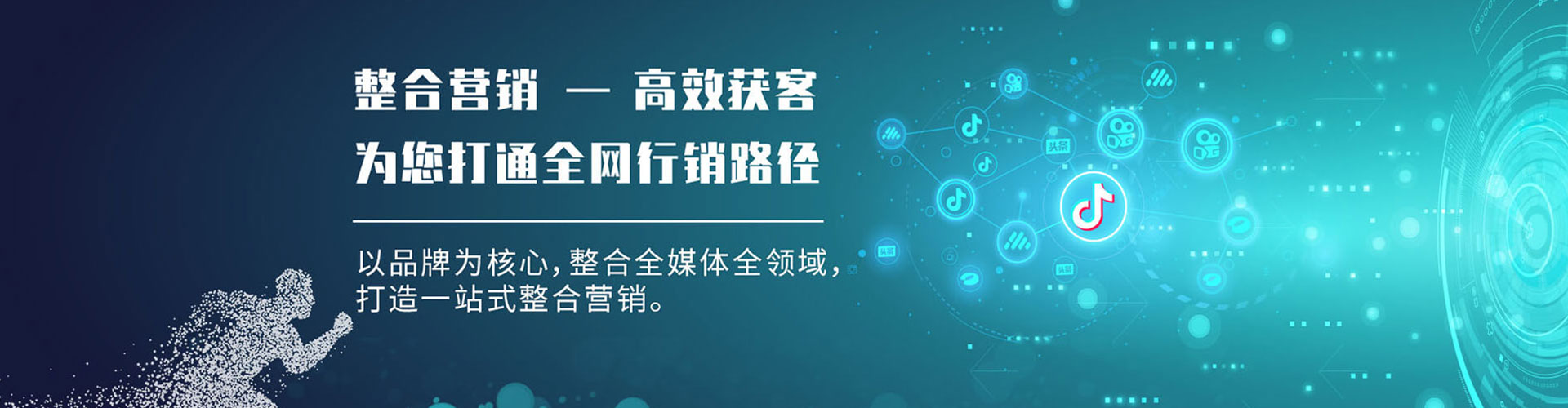 资中百度运营推广