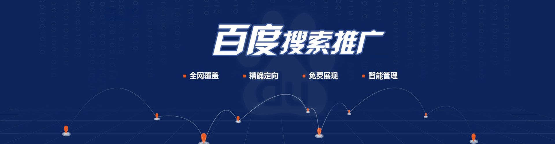 资中sem代运营